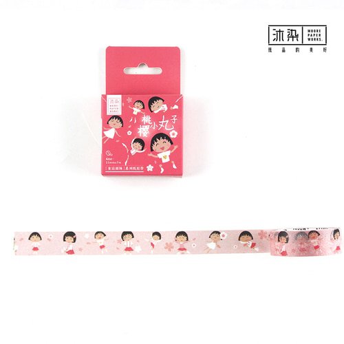 1roll/set Japanese Washi Tape Cartoon Cute Decorative Masking Tape 7m for DIY Album Diary Planner  S