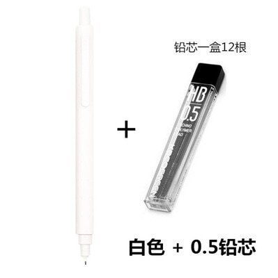 KACO Mechanical Pencil KACOGREEN Anti Breaking Core High-quality Simple Style Propelling Pencil Scho