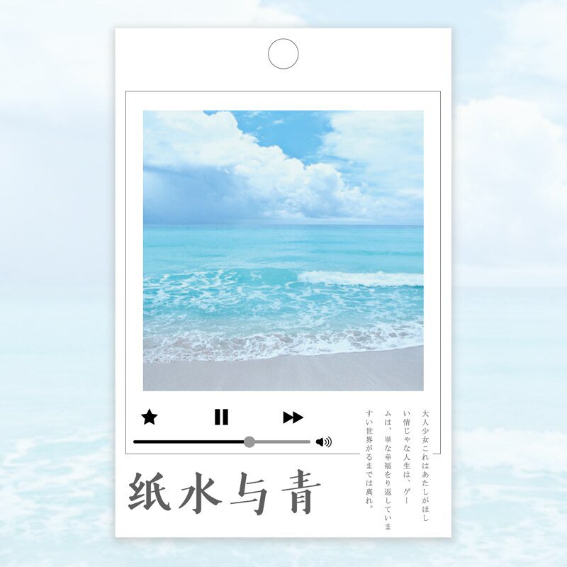 Mr Paper 30pcs/lot 6 Designs Sky Cloud Beach Seaside Memo Pads Sticky Notes Notepad Diary Creative S