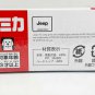 Jeep Wrangler 80 Tomica Takara Die-cast Model Scale 1:65 Toy For CHRISTMAS GIFT