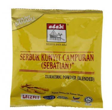 Adabi Turmeric Root Powder Curcumin HALAL Certified Organic Spice 5 Packs X 100g
