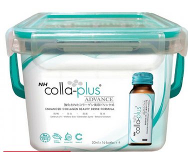 NH COLLA PLUS Advance 50ml X 20 Colagen Beauty Drink - DHL EXPRESS  SHIPPING