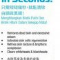 COSWAY BIOGLO Exfoliating & Refining Skin Gel for Face  Body 4 PCS X 50G Unisex