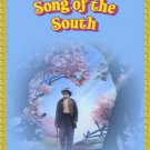 Song Of The South DVD - James Baskett (1946)