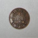 Copper Circulated Republic of China Taiwanese Ten Cash Coins