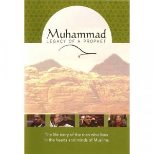 Brand New Muhammad: Legacy of a Prophet (2002)