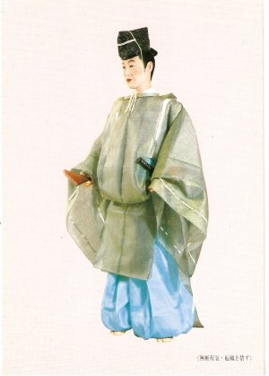 Edo Era 17-19th c Samurai 2nd upper military class Kariginu postcard