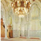Islamic Center Washington DC vintage postcard