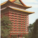 Grand Hotel Taipei Taiwan Republic of China postcard