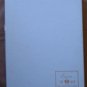 Vintage Stationery Eaton 1893 Embossed Shells Cotton Fibre Blue Box Sheets Envelopes