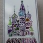 Mockba Pin Moscow Russia City U 30K Vintage Silvertone Metal