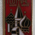 San Diego Arts Festival Pin 1989 Treasures of Soviet Union Goldtone Metal