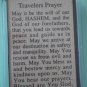 Travelers Prayer Hashem Keyring Keychain Israel Judaica Plastic