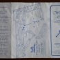 Vintage Golf Scorecard Whispering Palms Country Club Rancho Santa Fe CA