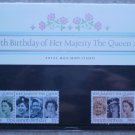 60th Birthday Her Majesty the Queen GB Royal Mail Mint Stamps 170 1986