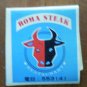 Vintage Matchbook Hotel Roma Steak Restaurant Blue Matches