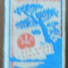 Vintage Matchbook Hjelpestikker Nitedals Oslo Norway Blue Box Matches