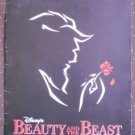 Beauty Beast Broadway Disney Folder Photo Mary Jo Catlett
