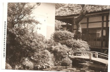 Japan Postcard Garden Pond House Bridge