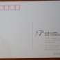 Pangu 7 Star Hotel Postcard Beijing China 2011 Room