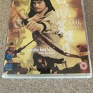 The Brave Archer (Blu-ray Disc, 2017) REGION B UK IMPORT, Like New Shaw Brothers