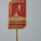 Yukovarski Krongres KPJ 1920 Vukovar 1980. Tito vintage big badge, pin, lapel !