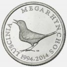 1 Kuna 2014, 20th Anniversary of National Currency, Commemorative coin Croatia