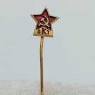 SKJ - League of Communists of Yugoslavia 1969. sickle and hammer pin badge