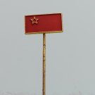 Socialist Republic of Macedonia flags, ex Yugoslavia,  vintage pin, badge, lapel !
