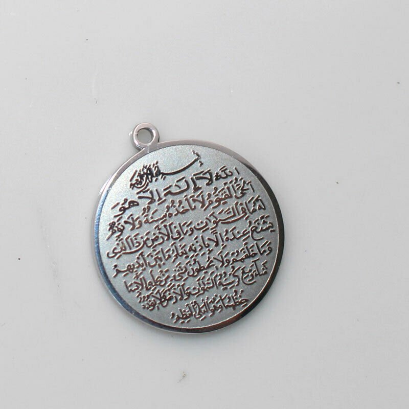 PENDANT AYAT AL KURSI PROTECTION REMOVE BLACK MAGIC SPELL DJINN GENIE SPIRIT
