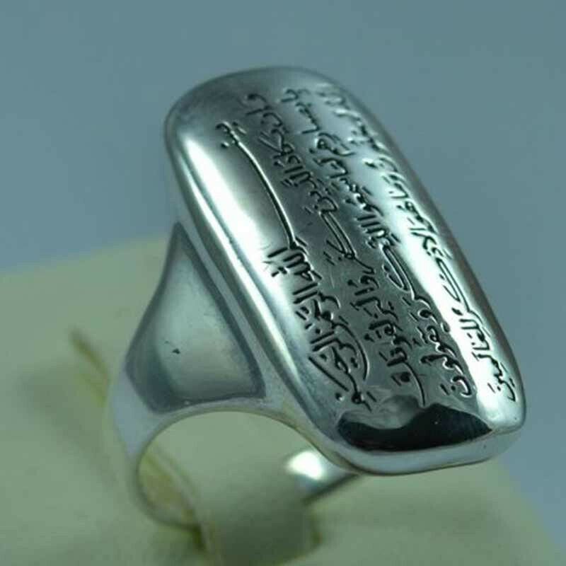 RING MUSLIM VERSET PROTECTION REMOVE BLACK MAGIC VIRUS EVIL EYE SPELL JINN GENIE