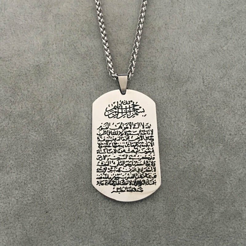 PENDANT MUSLIM TRHONE VERSE PROTECTION EVIL EYE VIRUS SPELL SPIRIT BLACK MAGIC