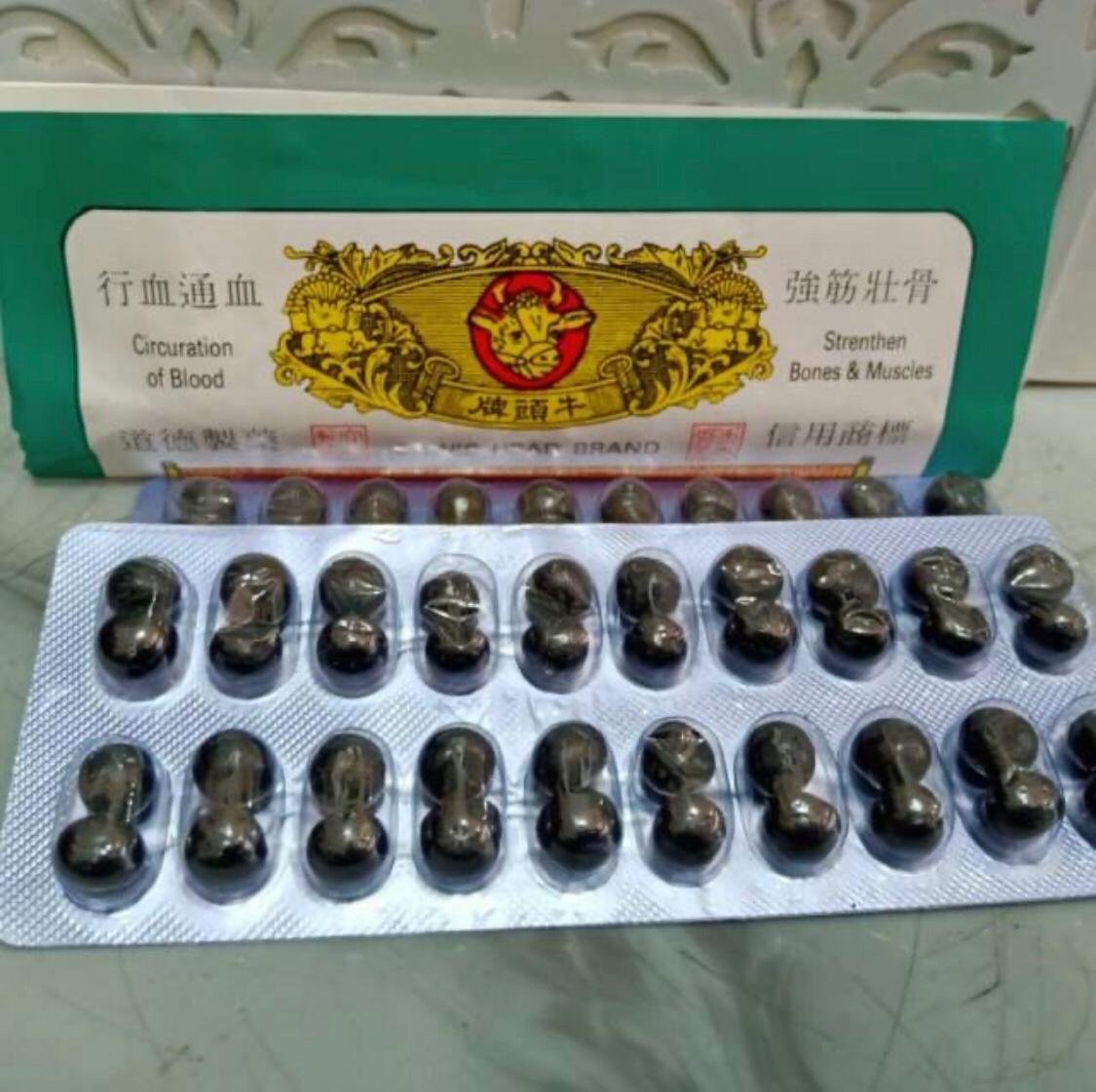 20 Boxes Original 100 Tung Shueh Pills Cow's head brand