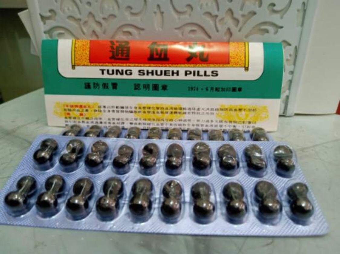 10 Boxes Original 100 Tung Shueh Pills Cow's head brand
