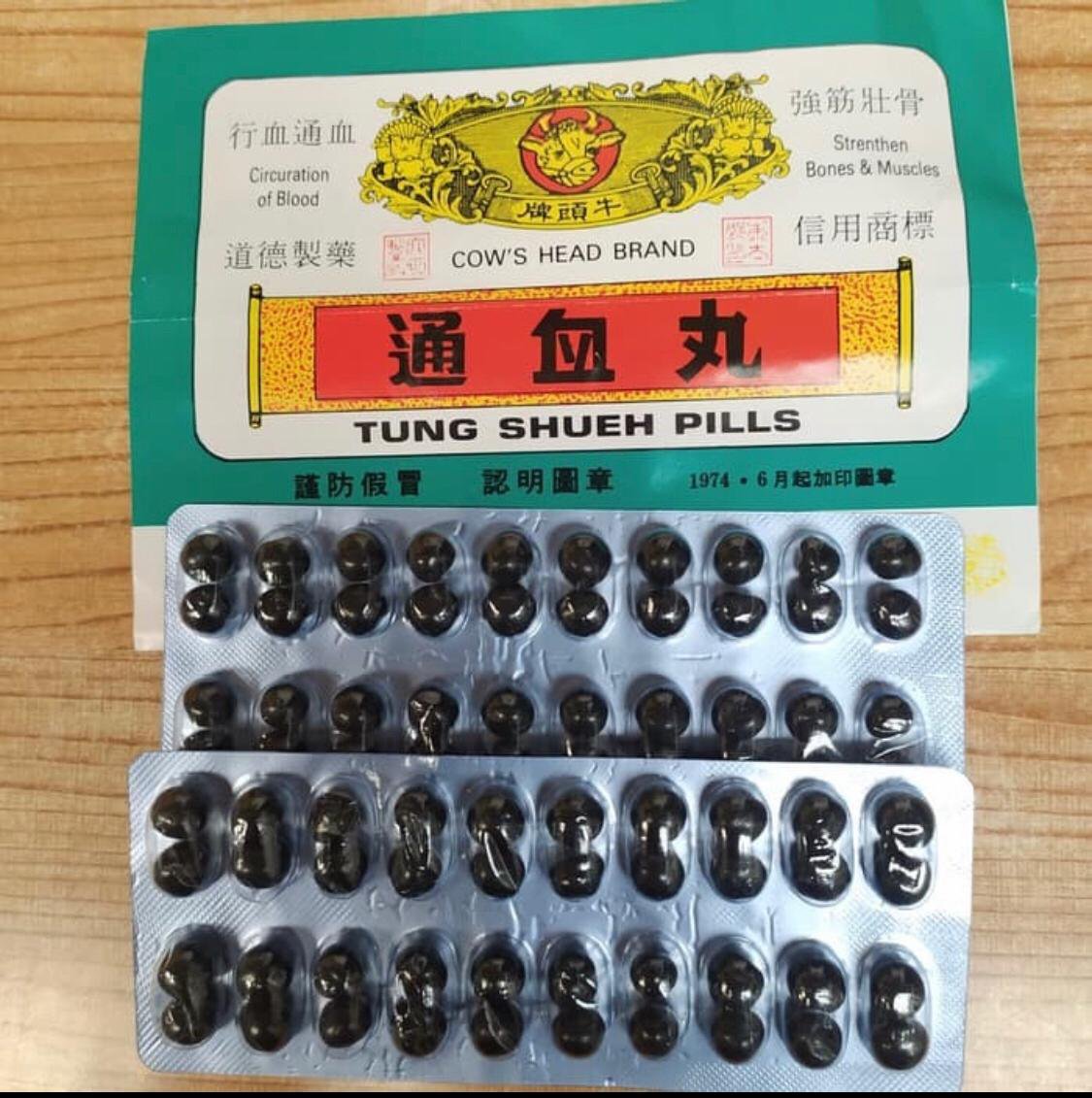 10 Boxes Original 100 Tung Shueh Pills Cow's head brand