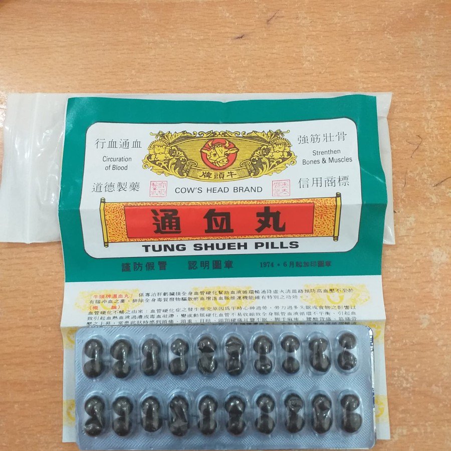 15 Boxes Original 100 Tung Shueh Pills Cow's head brand