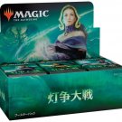 Magic: The Gathering War of The Spark Japanese Booster Box | 36 Booster Packs