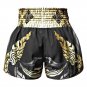 Sportâ Muayâ thaiâ TUFFâ Boxingâ Shortsâ Blackâ Sizeâ L