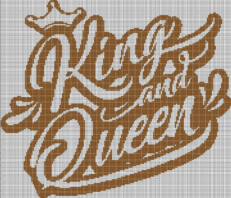 King and Queen silhouette cross stitch pattern in pdf