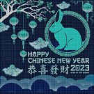 Happy Chinese New Year stitch pattern in pdf DMC