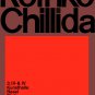 Rothko, Mark Rothko, And Chillida Red Art Print 20"x30"
