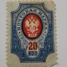 Collectible STAMP Very Rare 1904 20K Russia