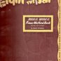 Leeds' Eight to the Bar Boogie Woogie Piano Method Book
