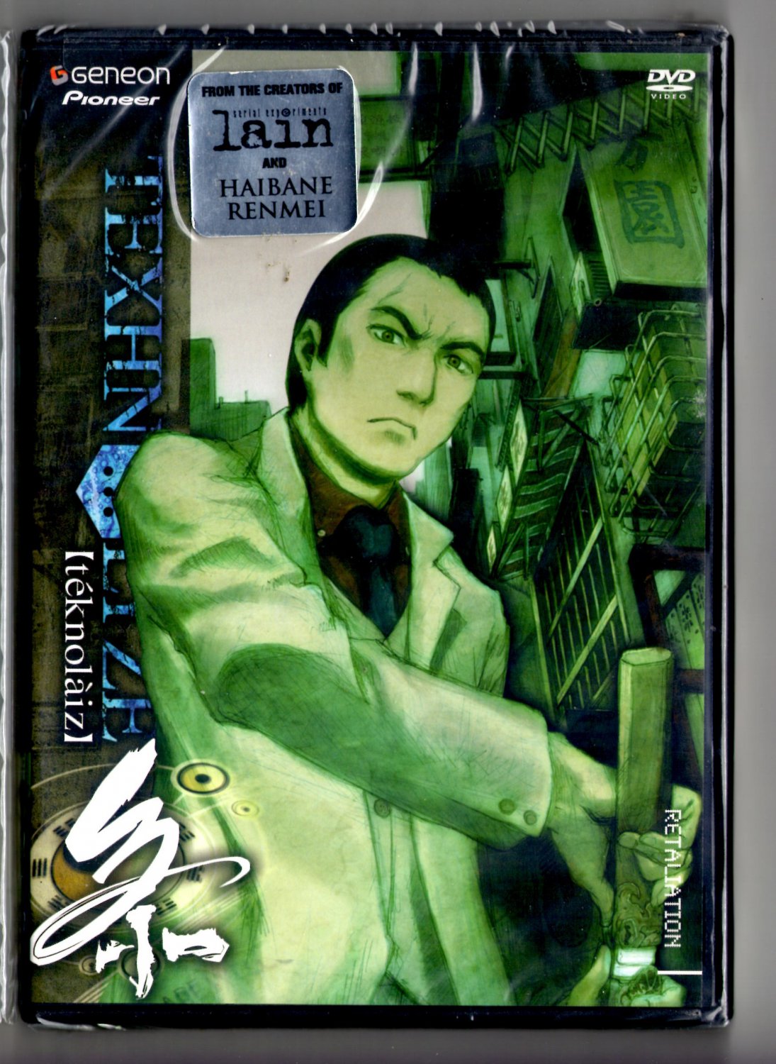 Texhnolyze Retaliation Episode 9 10 11 12 DVD brand new sealed Anime