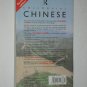 Colloquial Chinese: The Complete Course for Beginners Revised Edition by Qian Kan Paperback Book