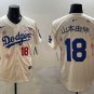 Los Angeles Dodgers #18 &aring;&plusmn;&plusmn;&aelig;�&not;&ccedil;�&plusmn;&auml;&frac14;&cedil; Tokyo Series Players Limited Jersey Cream
