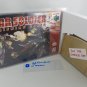 STAR SOLDIER VANISHING EARTH - N64, Nintendo64 Custom Box optional w/ Insert Tray & PVC Protector