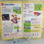 MANUAL GCN - SUPER MARIO SUNSHINE - Nintendo Gamecube Replacement Instruction Booklet