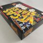 VEGAS STAKES - SNES, Super Nintendo replacement Box optional w/ Insert Tray & PVC Protector