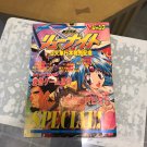 1990s Japanese Mini Anime Magazine